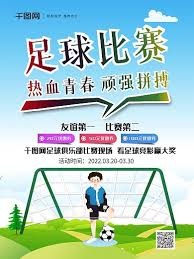 2026世界杯免费直播精彩赛事抢先看